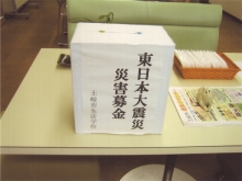 土岐市生活学校【活動報告】_a0226881_1522571.jpg