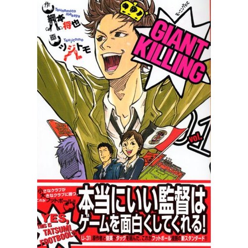 ただただ自己満足的な42頁。　　けんじ_b0048882_123860.jpg