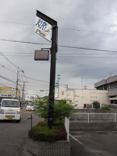 c0118387_14275970.jpg