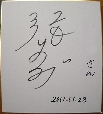 e0034499_1462179.jpg