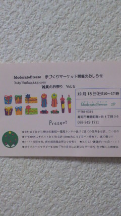 c0186103_1322159.jpg