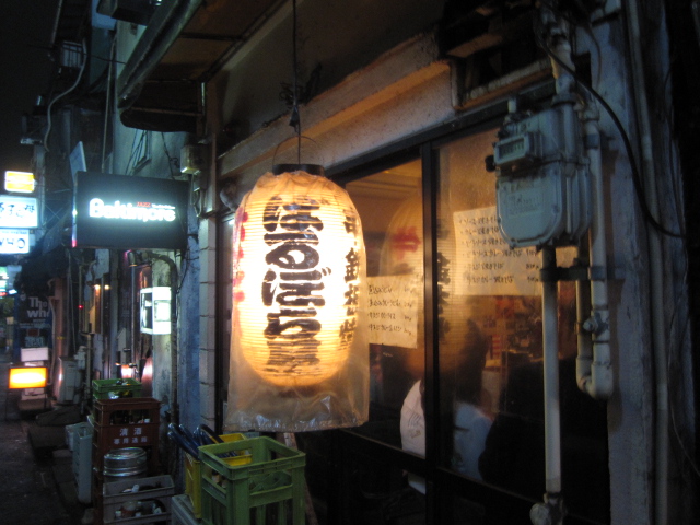 ばるぼら屋@新宿ゴールデン街_b0042308_1981966.jpg