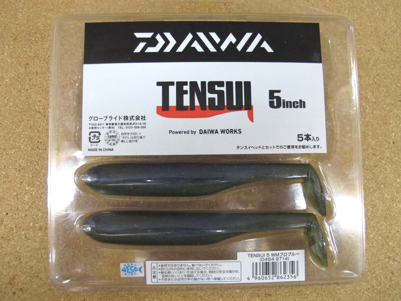 DAIWA テンスイ5”　＆　テンスイヘッド_a0153216_0551273.jpg