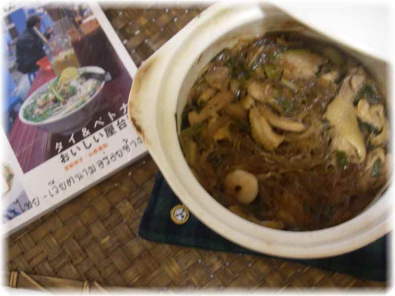 素朴なお家ご飯　～タイ・ベトナム美味しい屋台料理～_b0194520_1762665.jpg