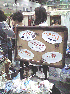 f0174020_0144430.jpg