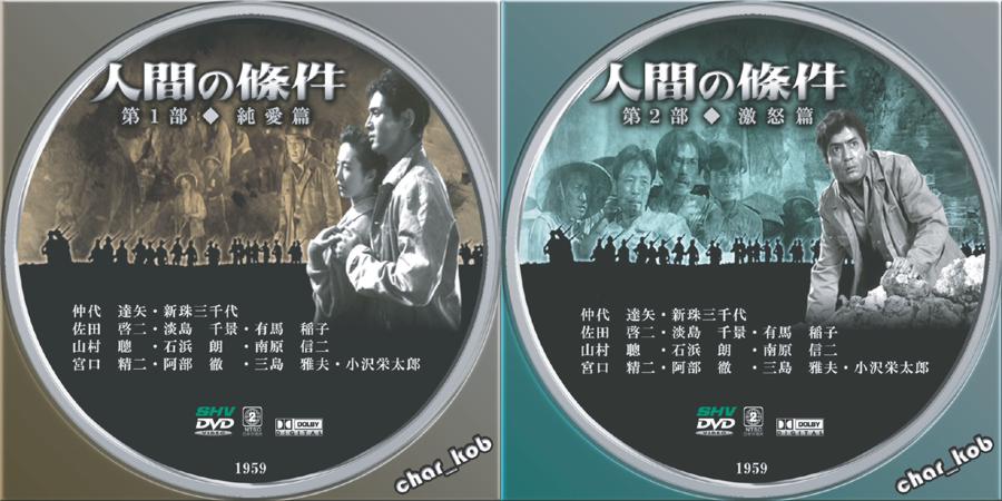 「臨時ニュースを申し上げます、大本営陸海軍部発表……_a0118823_024785.jpg