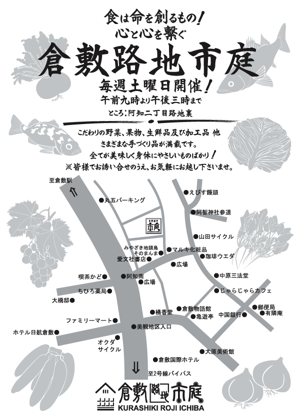 Winter Gift 第一弾発送&ピクルス販売の御知らせ_d0164523_21343598.jpg