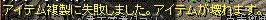 c0135226_8412842.gif