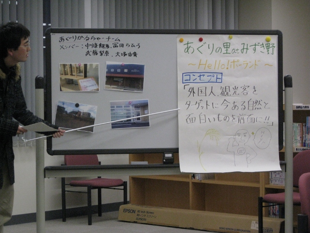 グリーンシグマの相楽治さんに「まちづくりワークショップ」を行って頂きました。_c0167632_1456522.jpg