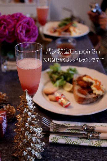 クリスマスの、おもてなしぱん♪_c0162653_14553520.jpg