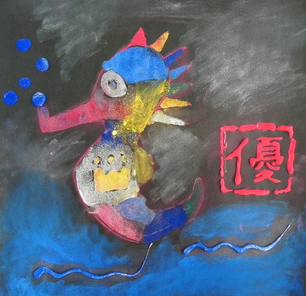 年賀状〜A happy Dragon new year!_d0076558_13112312.jpg