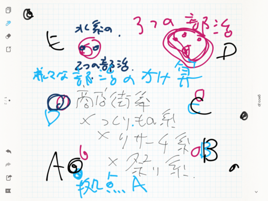 a0010575_0173349.png