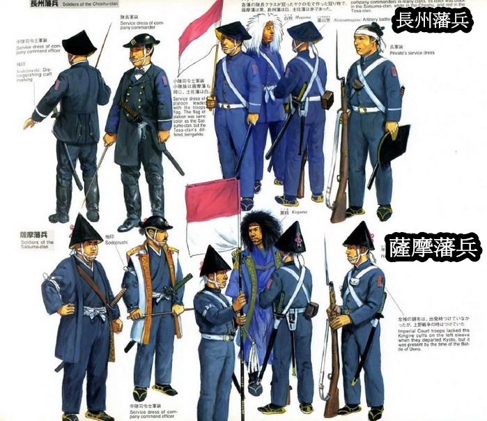 1866 薩長同盟_e0040579_17202342.jpg