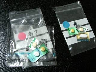 薬の変更_f0201488_135222.jpg