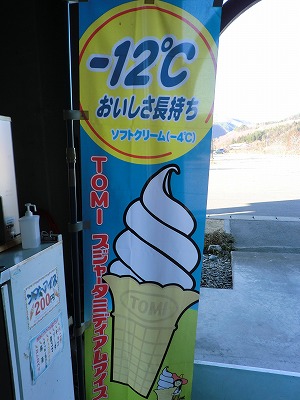 冬のあれっておいしいですよね!?_b0219993_9233421.jpg