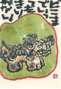 a0030594_23431435.png