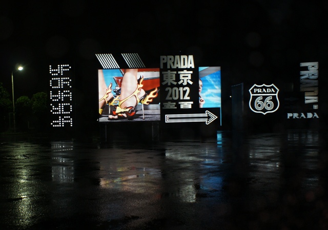ブランドの選択ー PRADA2012春夏_f0083294_16161183.jpg