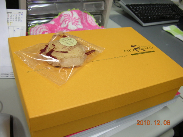 お歳暮_b0246398_12294886.jpg