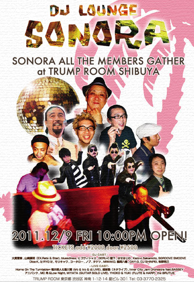 SONORA presents「SONORA ALL THE MEMBERS GATHER」_a0097901_16424318.png