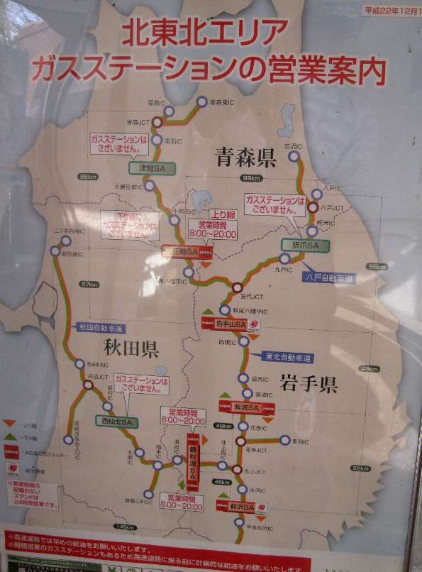 e0003910_23101330.jpg