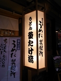 e0145711_16181242.jpg