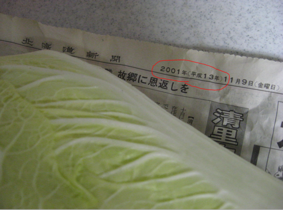 b0238426_98438.png