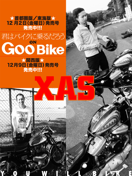 5COLORS「君はなんでそのバイクに乗ってるの？」#47_f0203027_1225258.jpg