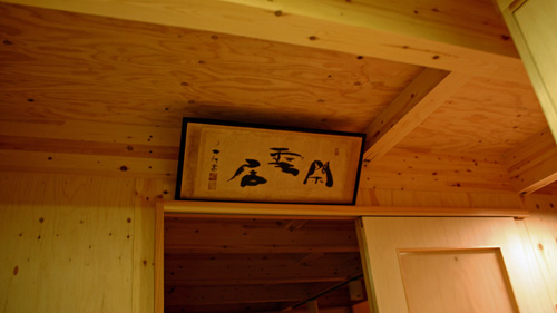 d0082238_04204.jpg