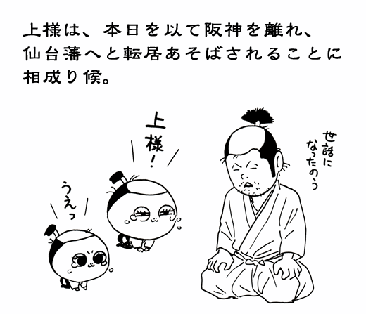 12月8日(木)_f0105741_12342583.gif
