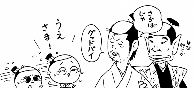 12月8日(木)_f0105741_12343014.gif