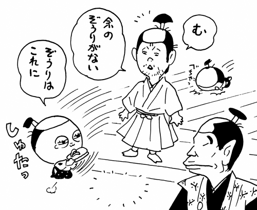 12月8日(木)_f0105741_12343570.gif