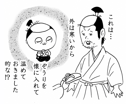12月8日(木)_f0105741_12344038.gif