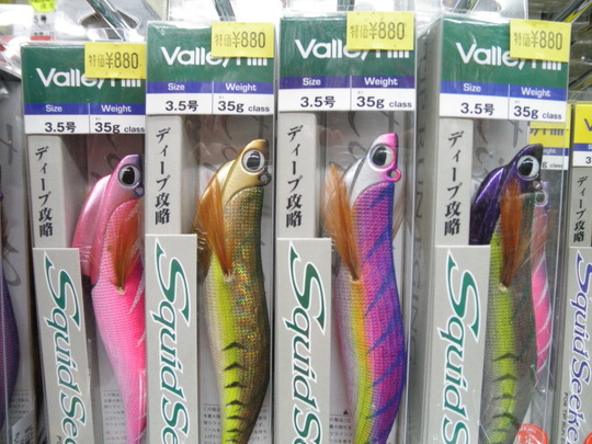 スクイッドシーカー_e0212944_1956618.jpg