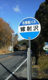 c0134145_194335.jpg
