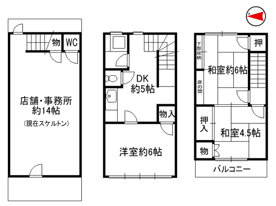 小阪2丁目 店舗住宅新登場!_e0251265_10462282.png