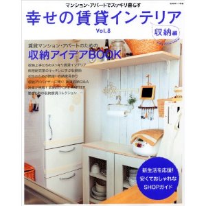 フライパンを吊るす Enむすび フライパンを吊るす Enむすび