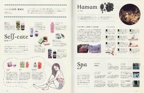 「TRANSIT No.15」美しきトルコ_b0199592_20345373.jpg
