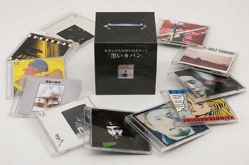 泉谷しげる 35周年記念セット 黒いカバン BOXセット