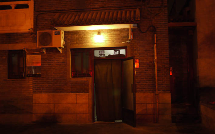 e0064400_22272480.jpg