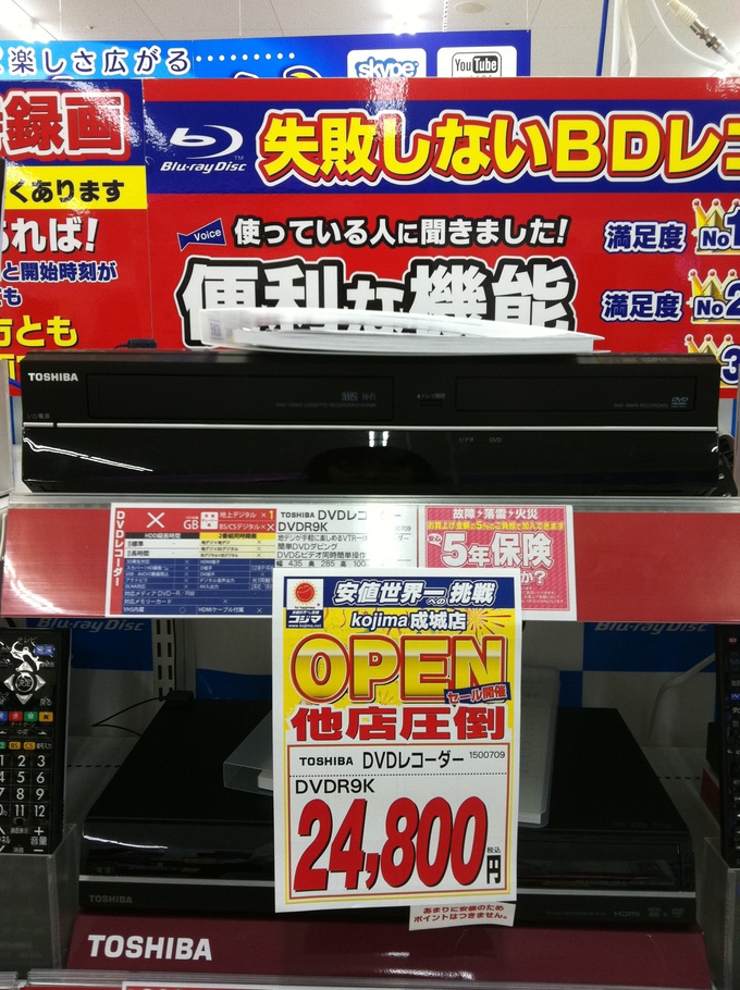 a0032004_1451460.jpg