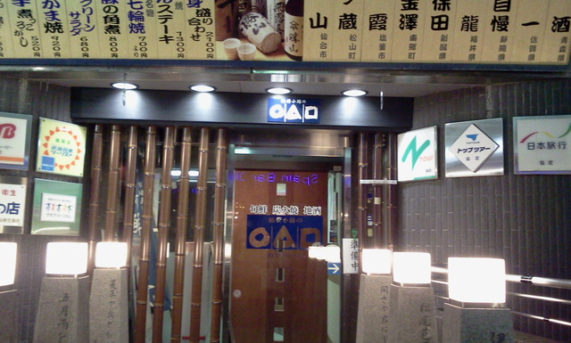 c0212604_15481850.jpg