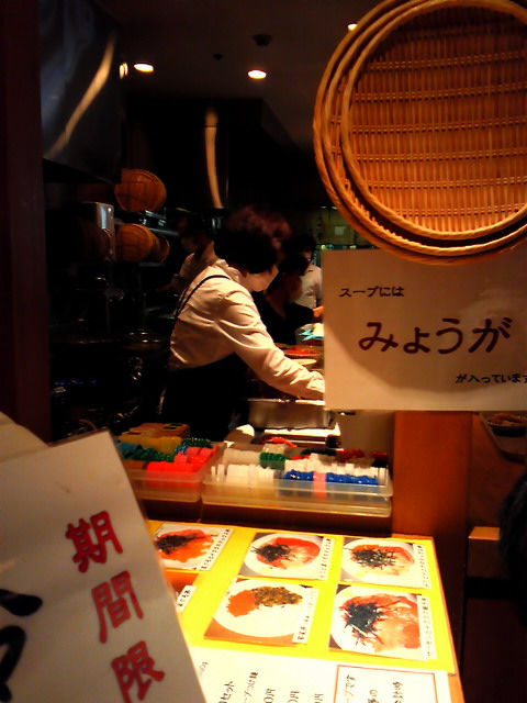 e0252304_184419.jpg