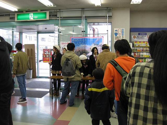 d0006812_2253231.jpg
