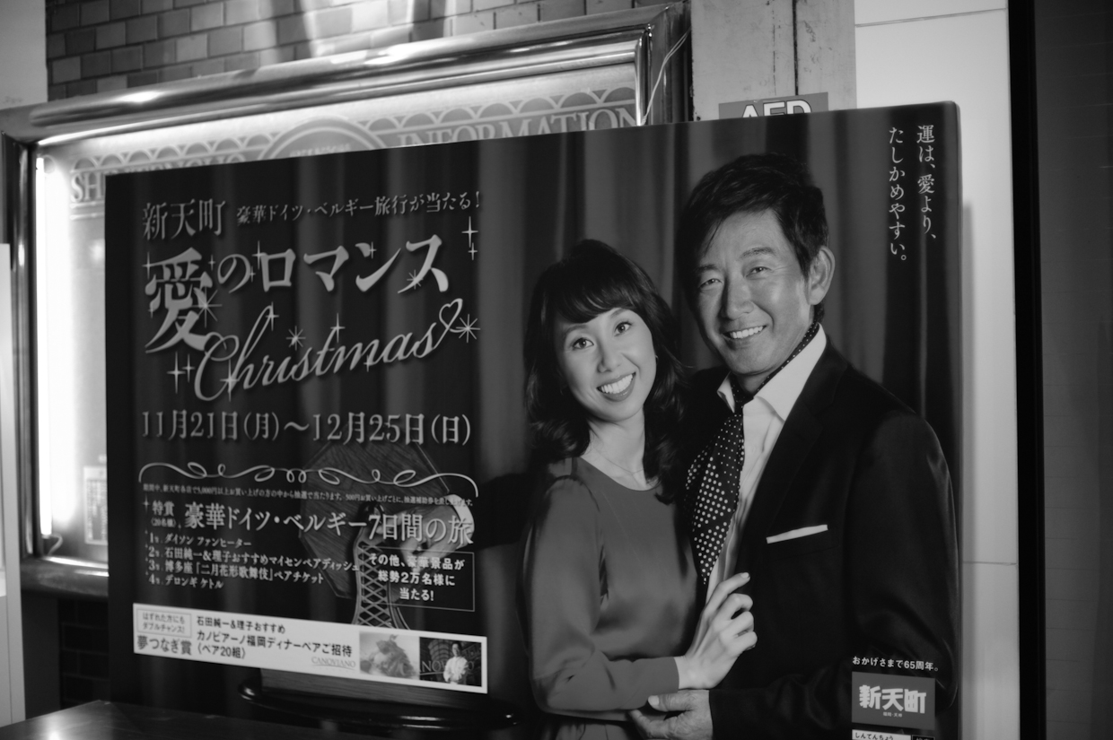 土曜ワイド劇場みて思わず感動してしまった_b0125014_23291481.jpg