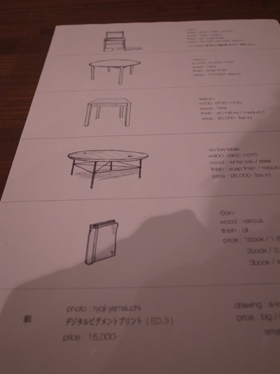 \"記憶\"_a0113127_15481041.jpg