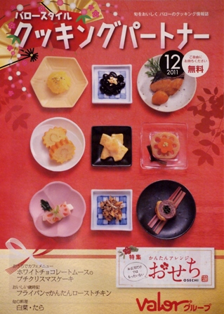 ●掲載誌のご案内●_b0204930_038960.jpg