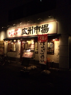 e0173239_3223358.jpg