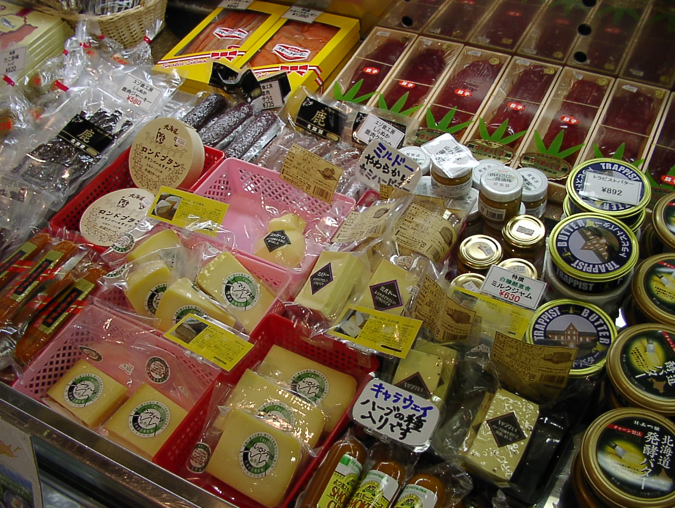 道東はナチュラルチーズの宝庫なのだ　１２月１０日_f0113639_13551841.jpg