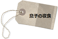 c0227652_22452646.png