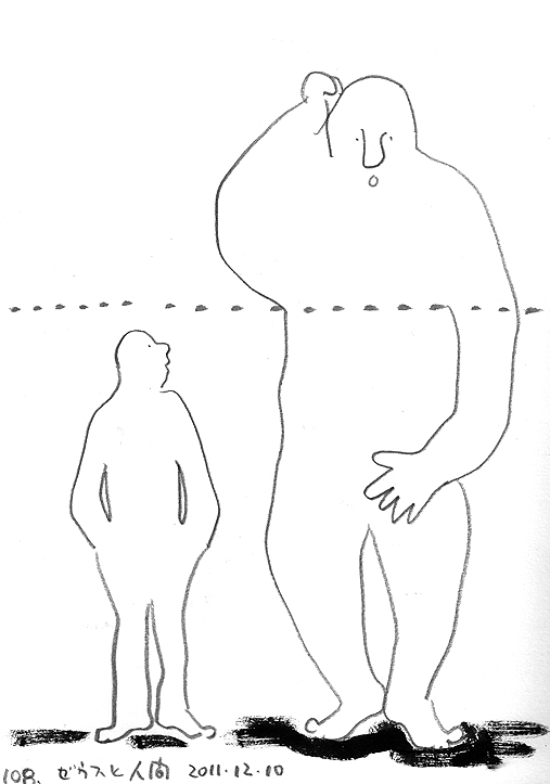 Aesop\'sFables　イソップ寓話集より：108/ゼウスと人間_e0026053_1563975.jpg